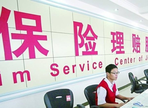 股票行情今天配资 从风险保障到融资活水 保险业双向赋能助力民营经济高质量发展